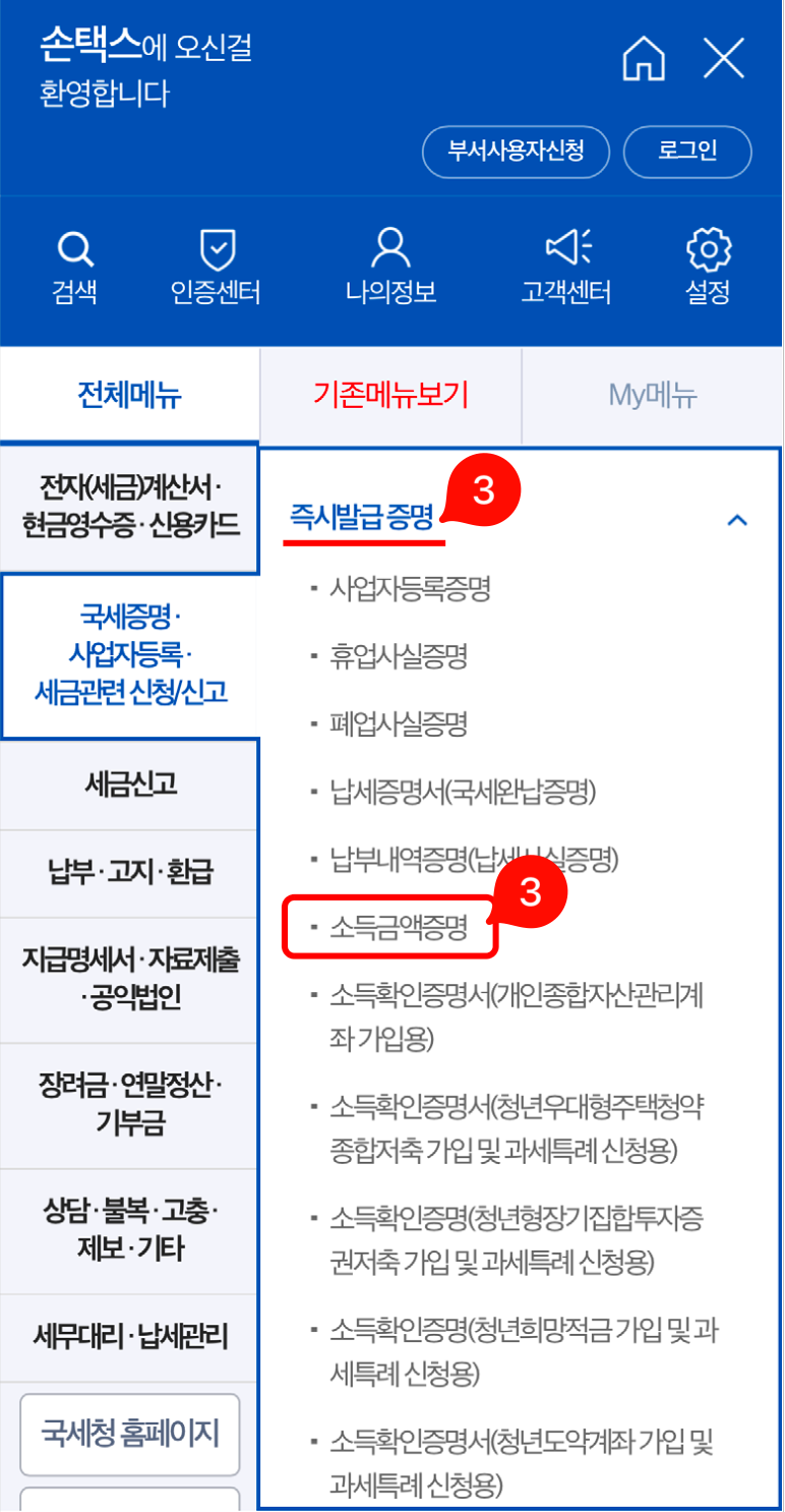 신청내용