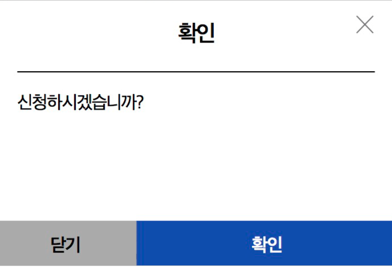 신청내용2