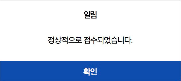 신청내용2